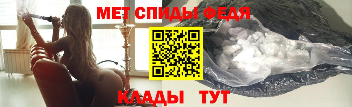 АМФ VHQ Губкин