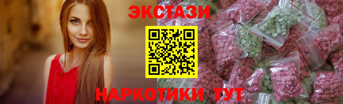 ЭКСТАЗИ Cube  Экстази бентли  ЭКСТАЗИ  Вход с VPN  Губкин 