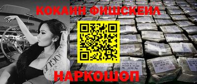 ALPHA PVP Лесосибирск