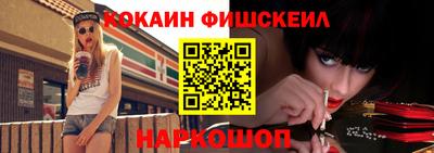 ALPHA PVP Лесосибирск
