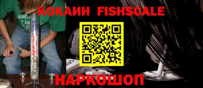ALPHA PVP Лесосибирск