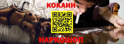 хмурый Ливны