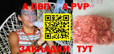 гашишное масло Ликино-Дулёво