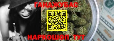 гашишное масло Ликино-Дулёво