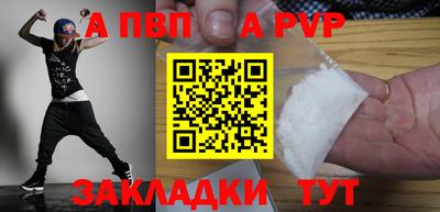 хмурый Ливны