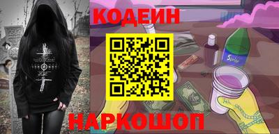спиды Малгобек