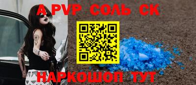 хмурый Ливны
