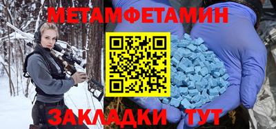 ALPHA PVP Лесосибирск