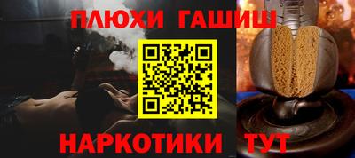 гашишное масло Ликино-Дулёво