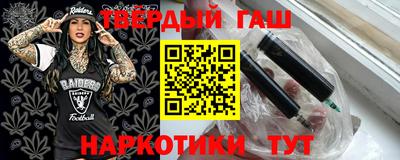 гашишное масло Ликино-Дулёво