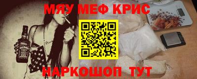 гашишное масло Ликино-Дулёво
