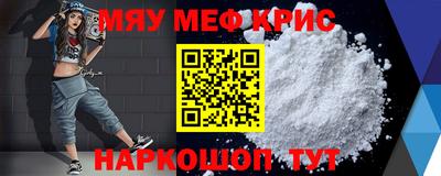 а пвп мука Малоярославец