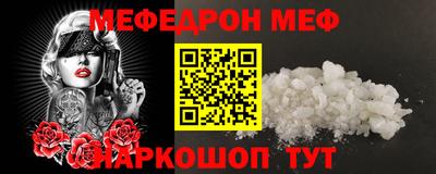 ALPHA PVP Лесосибирск