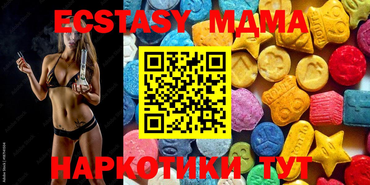 МДМА VHQ Губкин
