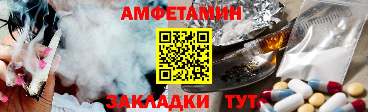 Губкин  Метамфетамин Methamphetamine  Метамфетамин Methamphetamine  Вход с VPN 