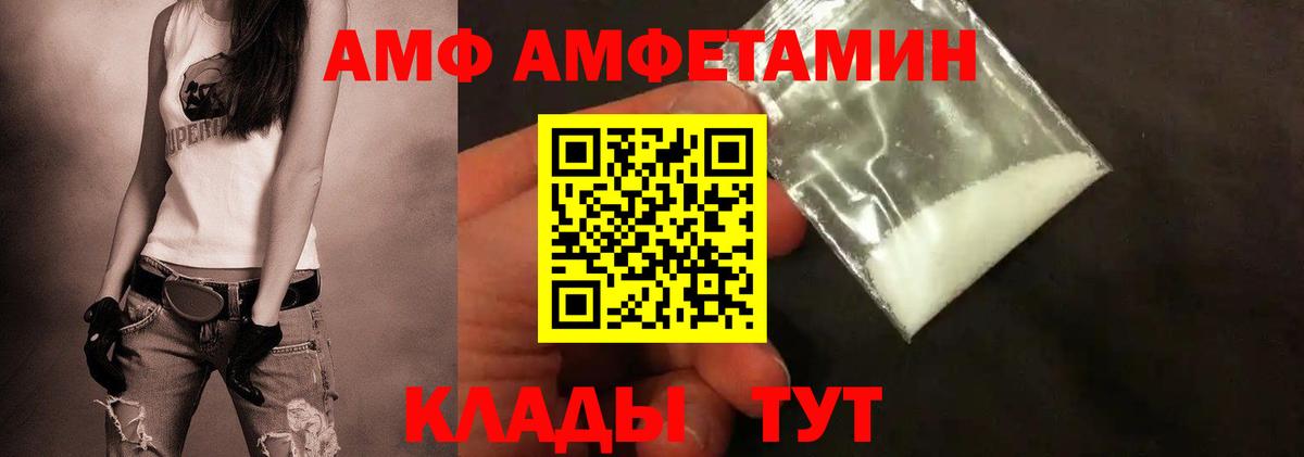 Первитин Декстрометамфетамин 99.9% Губкин