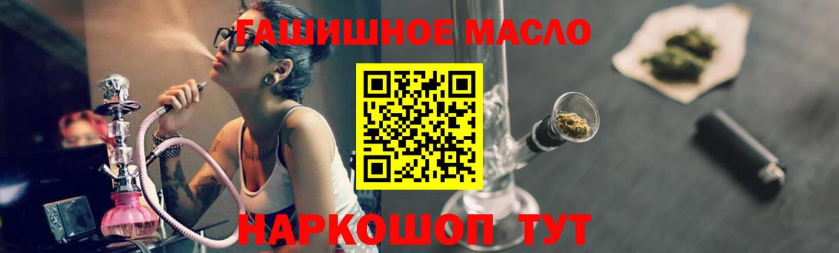 ТГК Wax Губкин